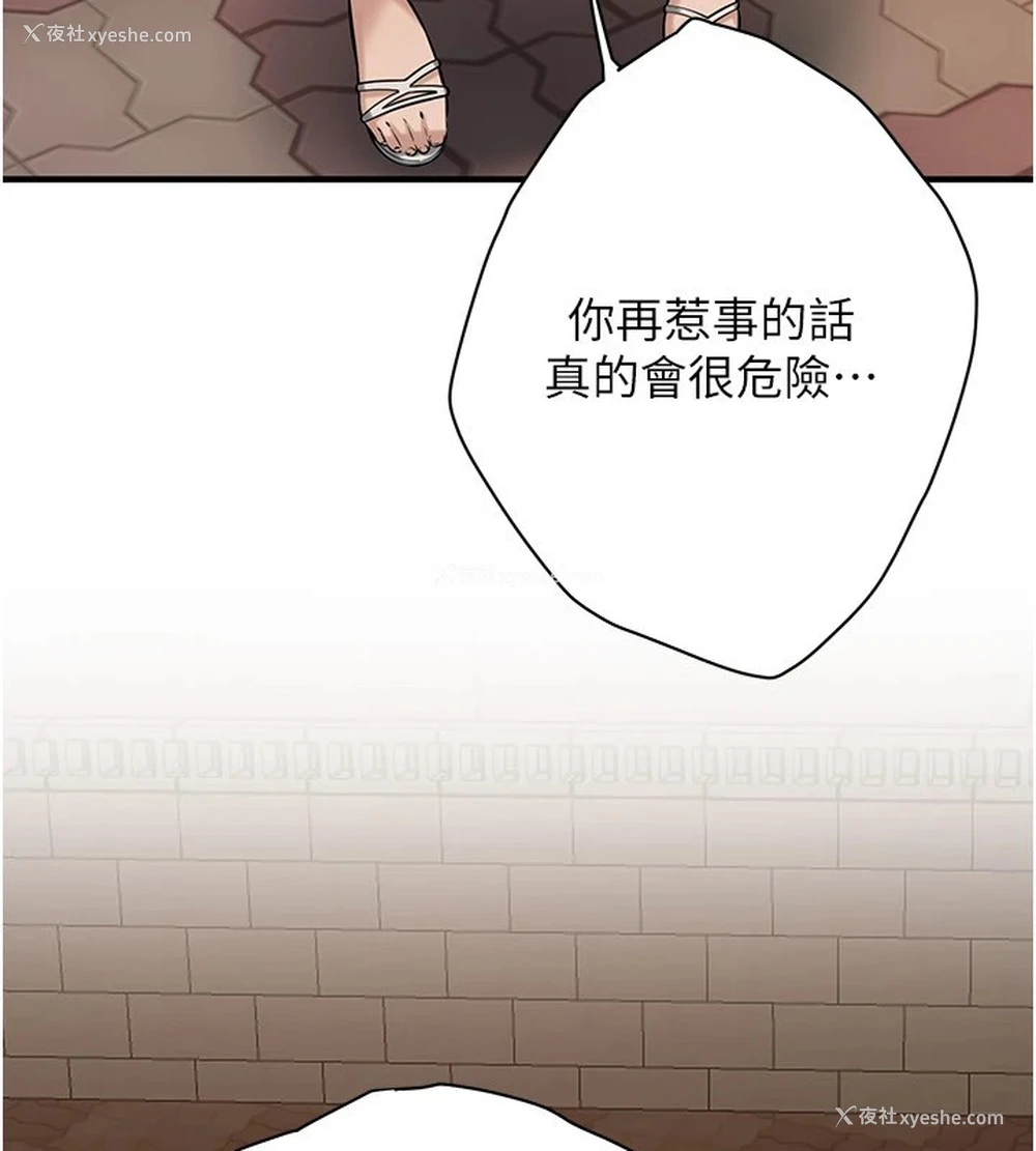 61P - 街头干架王