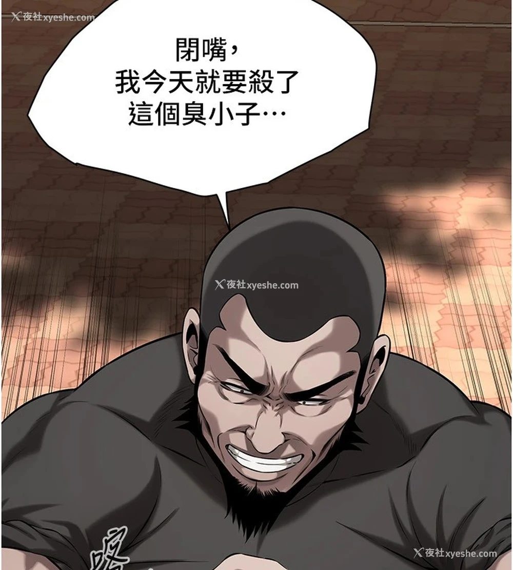 62P - 街头干架王
