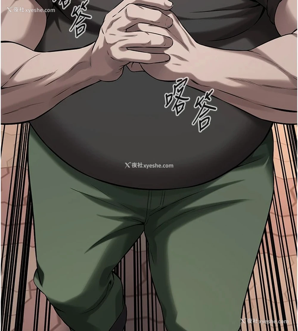 63P - 街头干架王