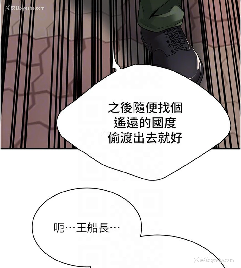65P - 街头干架王