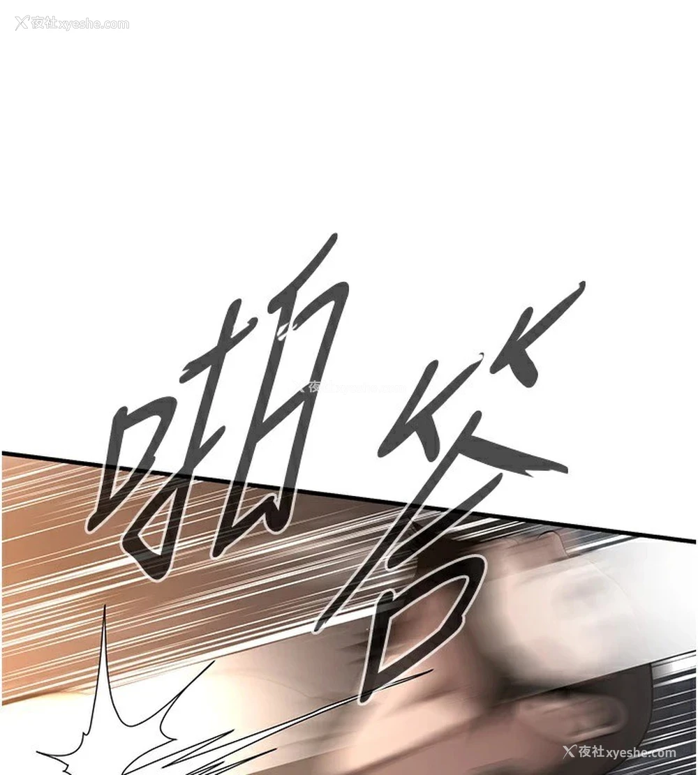 74P - 街头干架王