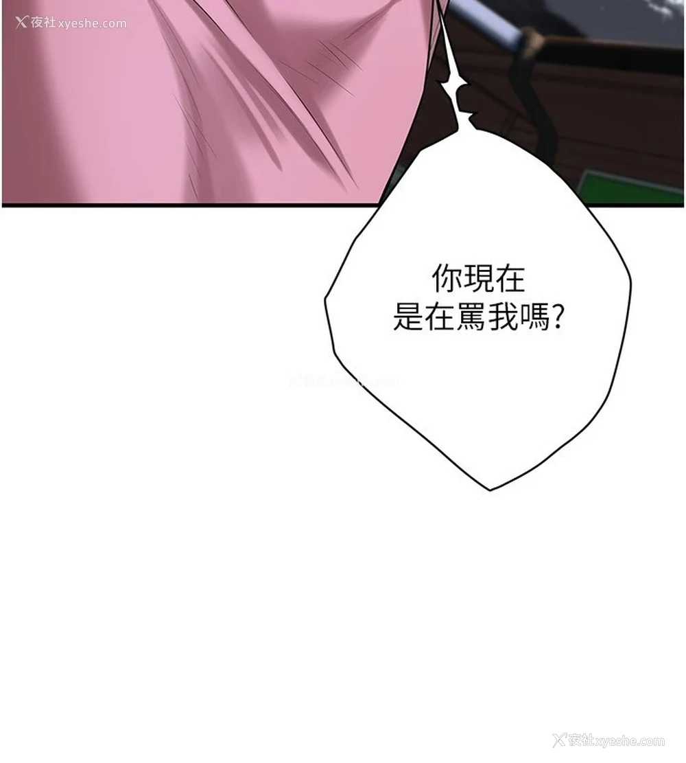8P - 街头干架王