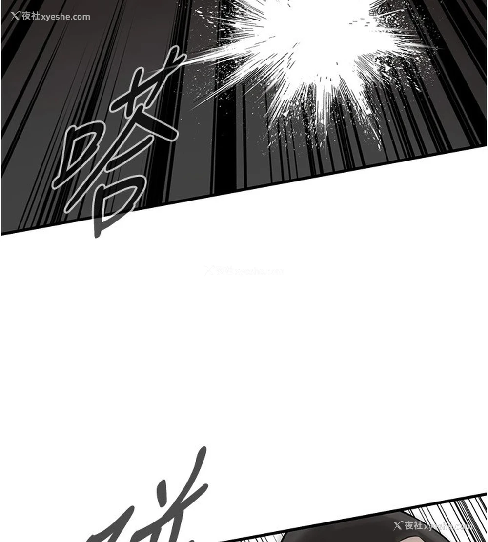 94P - 街头干架王