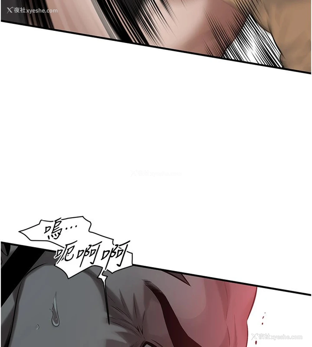 97P - 街头干架王