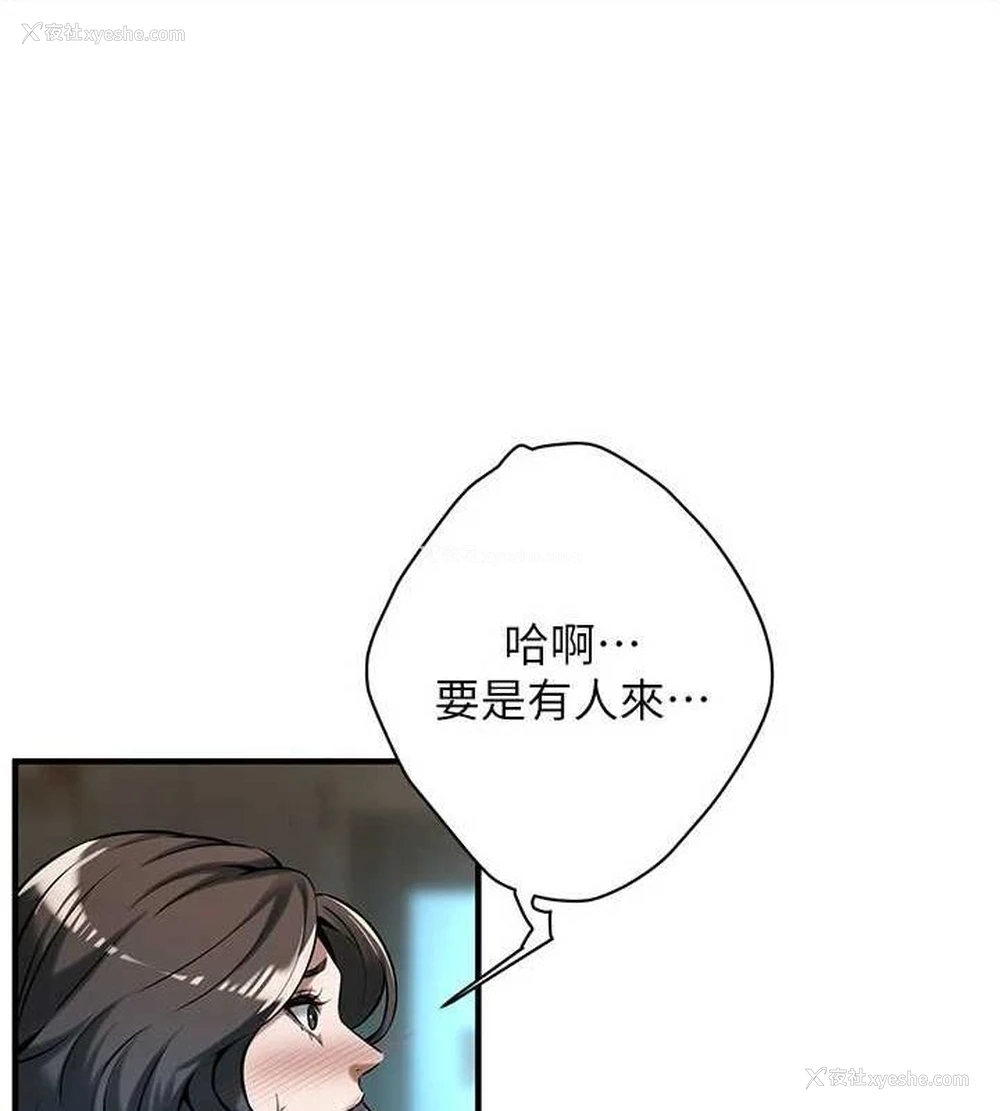 103P - 街头干架王