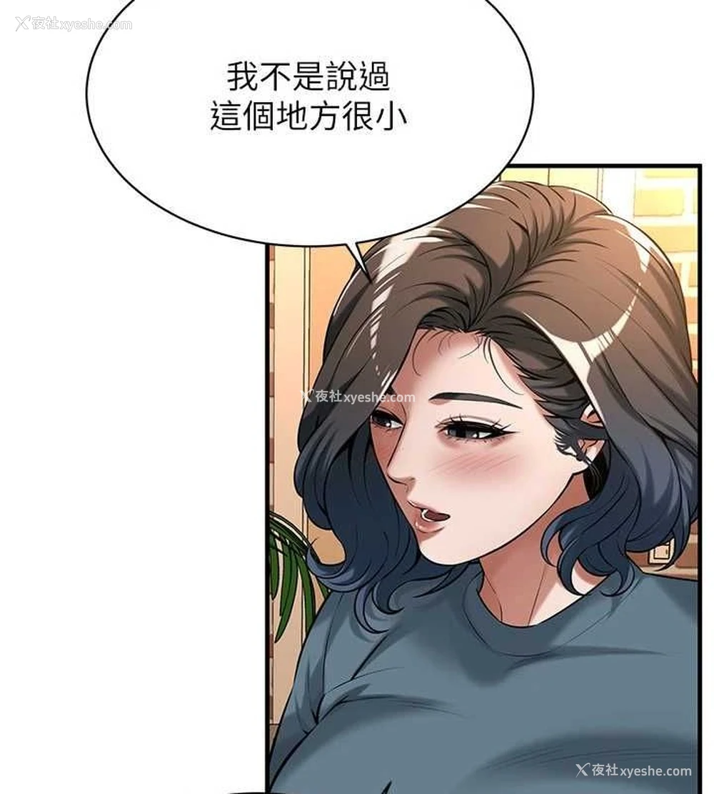 10P - 街头干架王