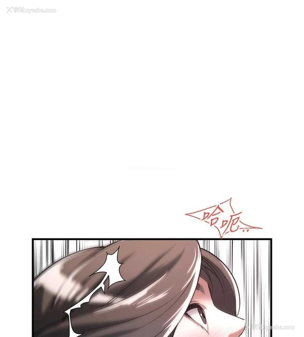 108P - 街头干架王