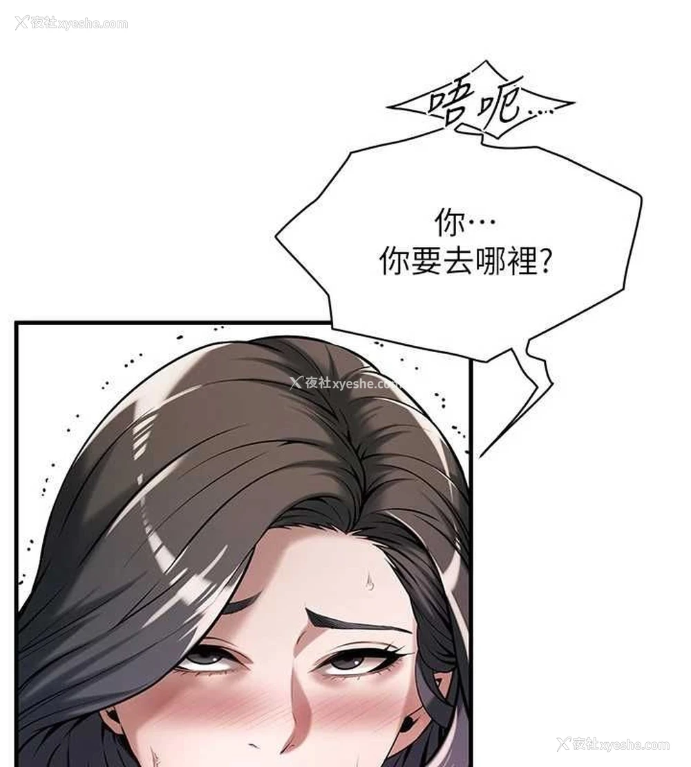 112P - 街头干架王
