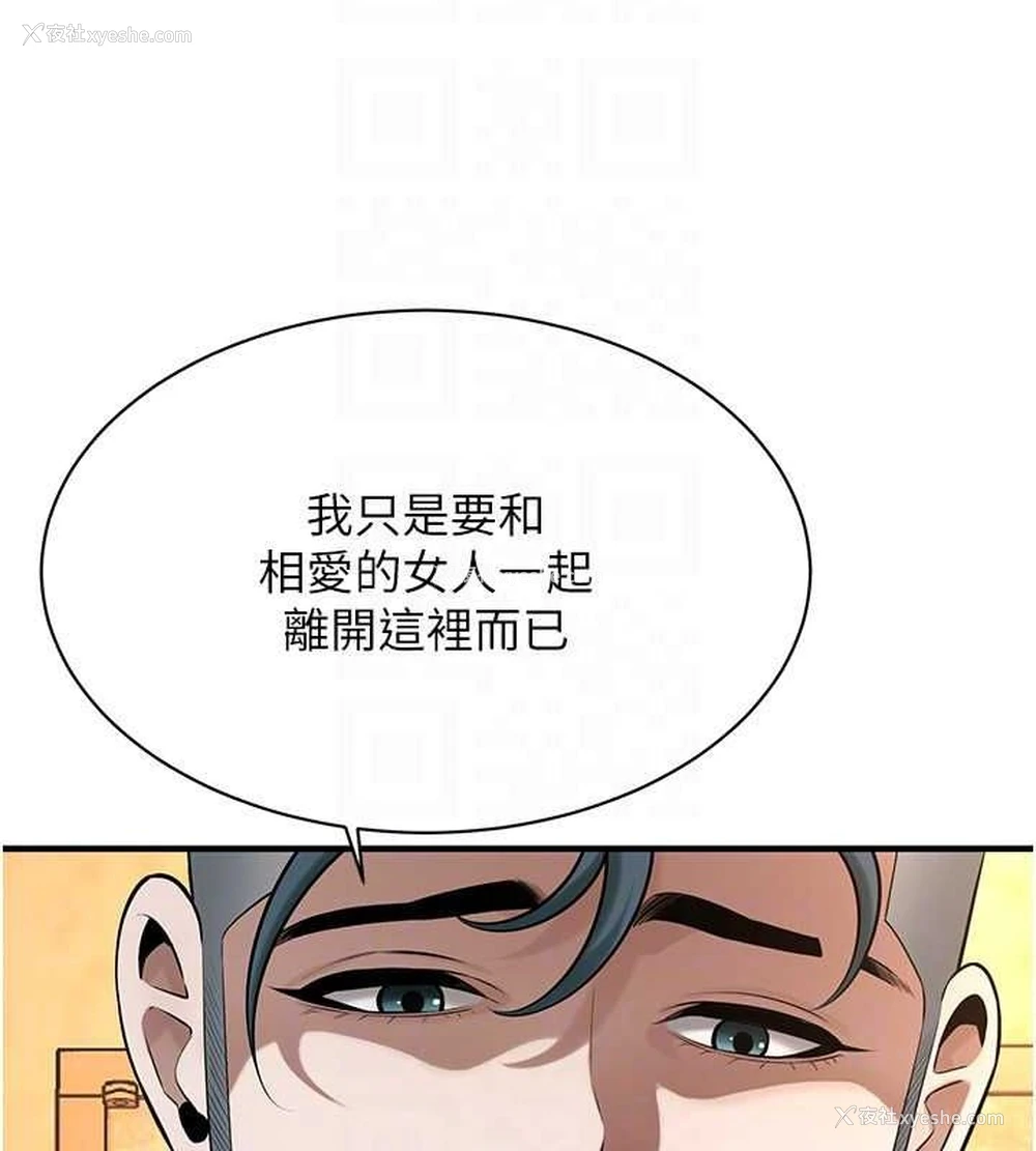 114P - 街头干架王