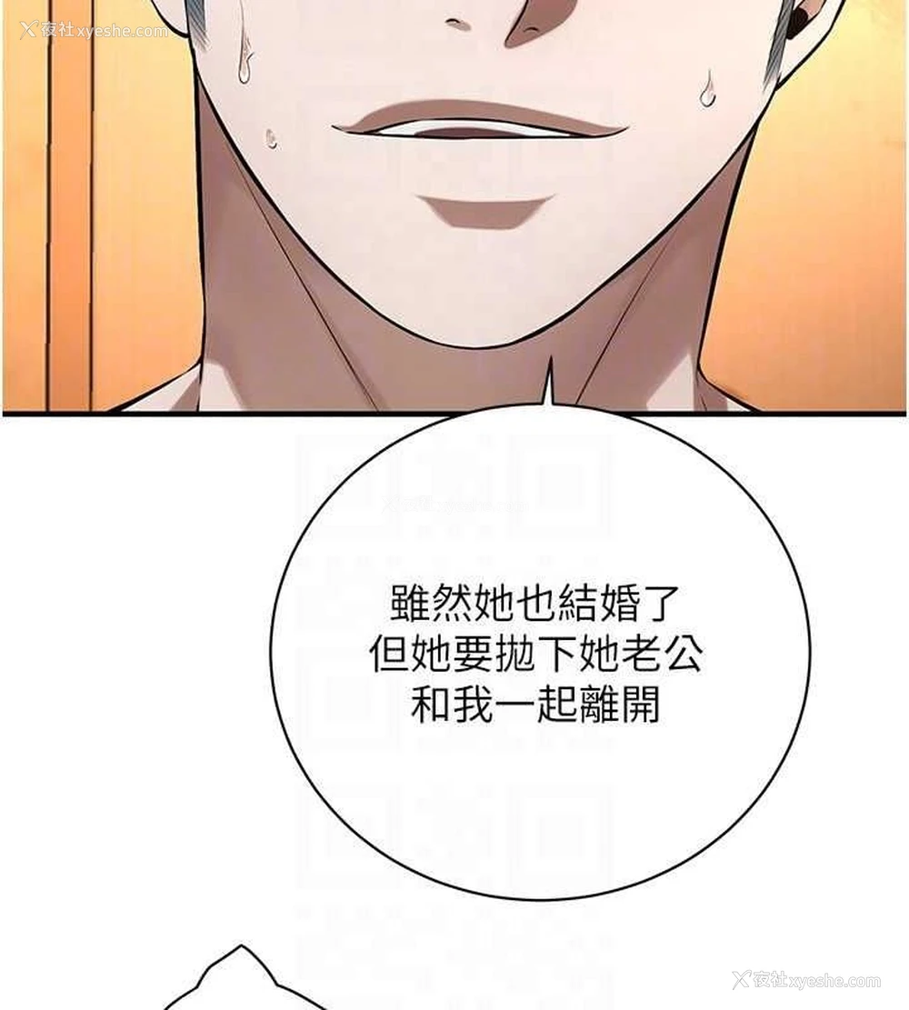 115P - 街头干架王