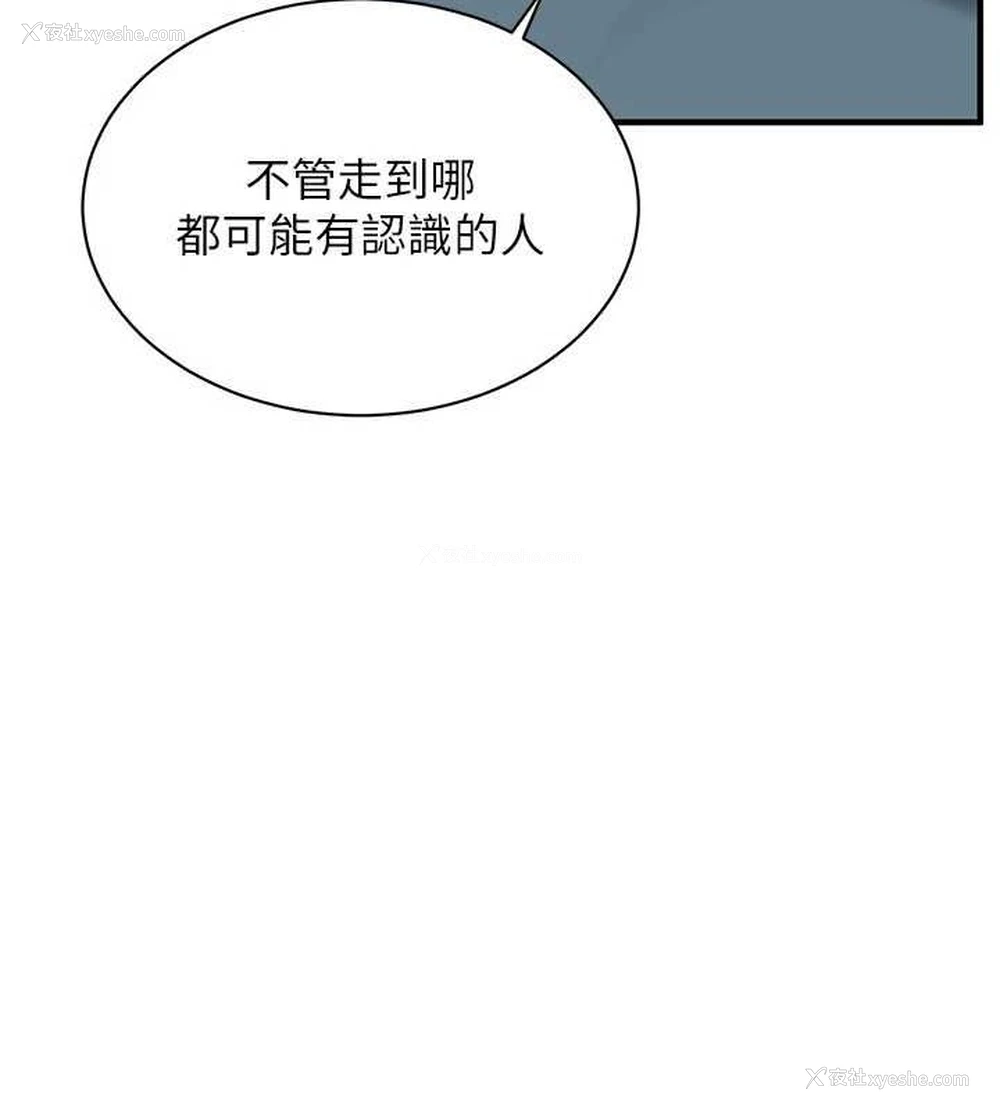 11P - 街头干架王