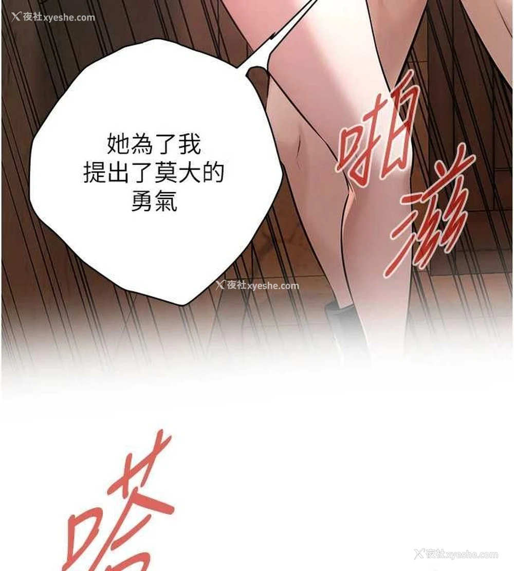 120P - 街头干架王