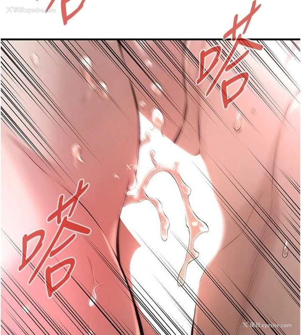 121P - 街头干架王