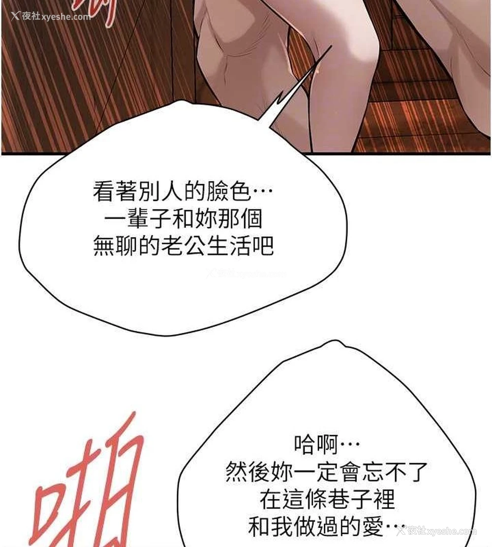 126P - 街头干架王