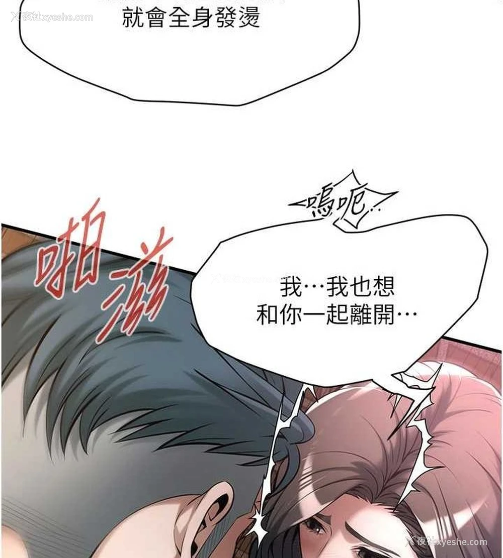 128P - 街头干架王