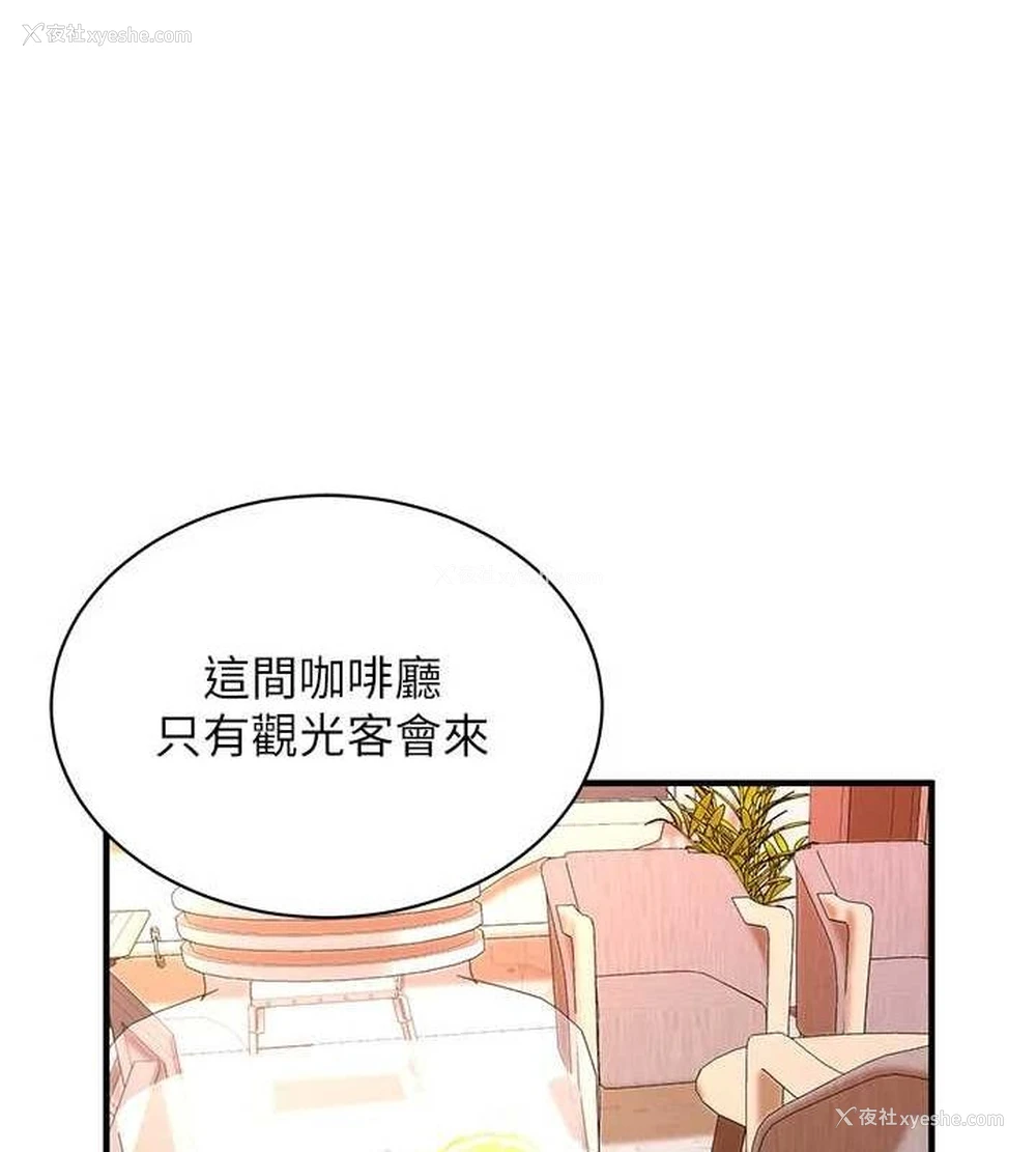 12P - 街头干架王