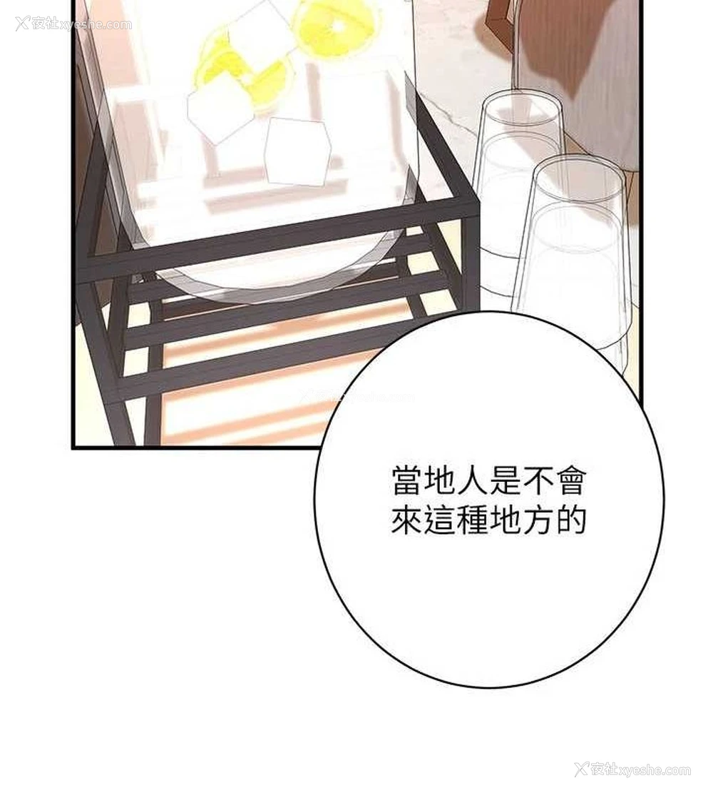 13P - 街头干架王