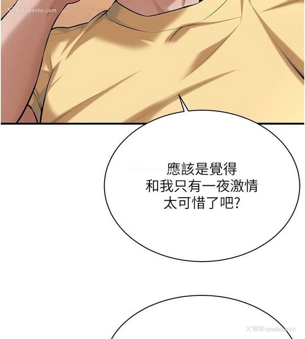15P - 街头干架王