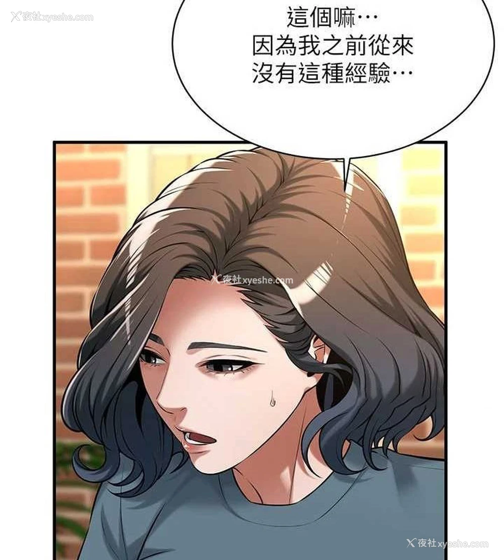 16P - 街头干架王