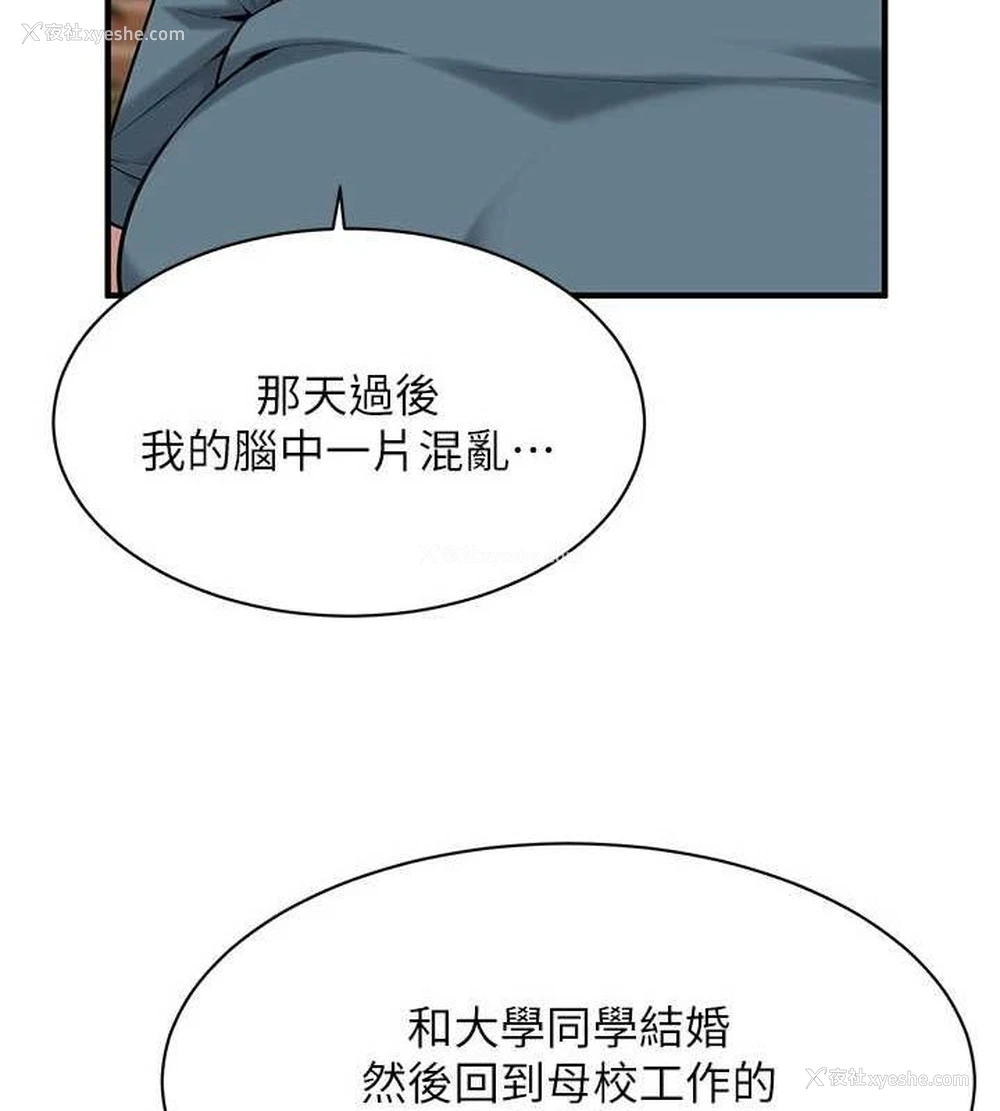 17P - 街头干架王