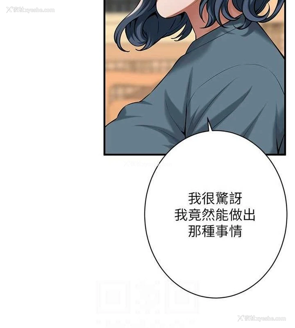 22P - 街头干架王