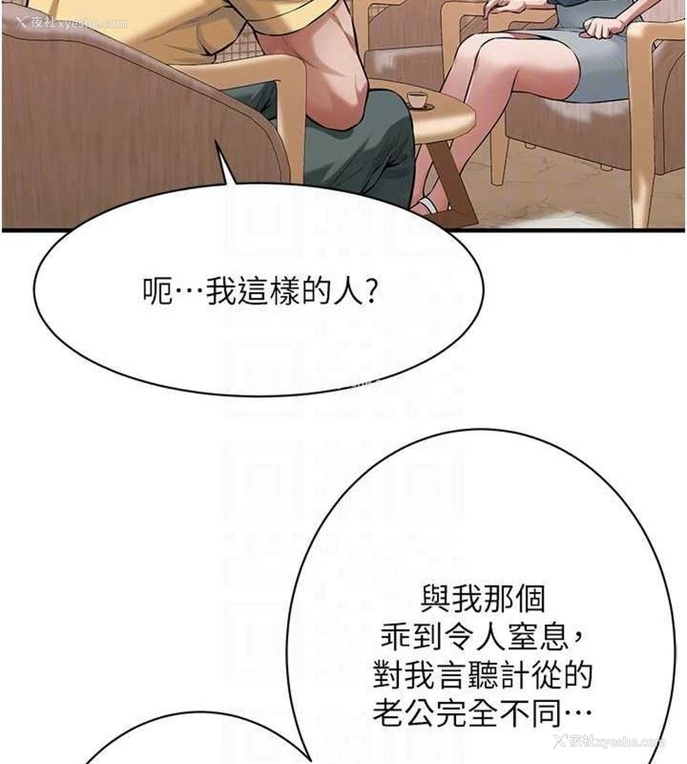 24P - 街头干架王
