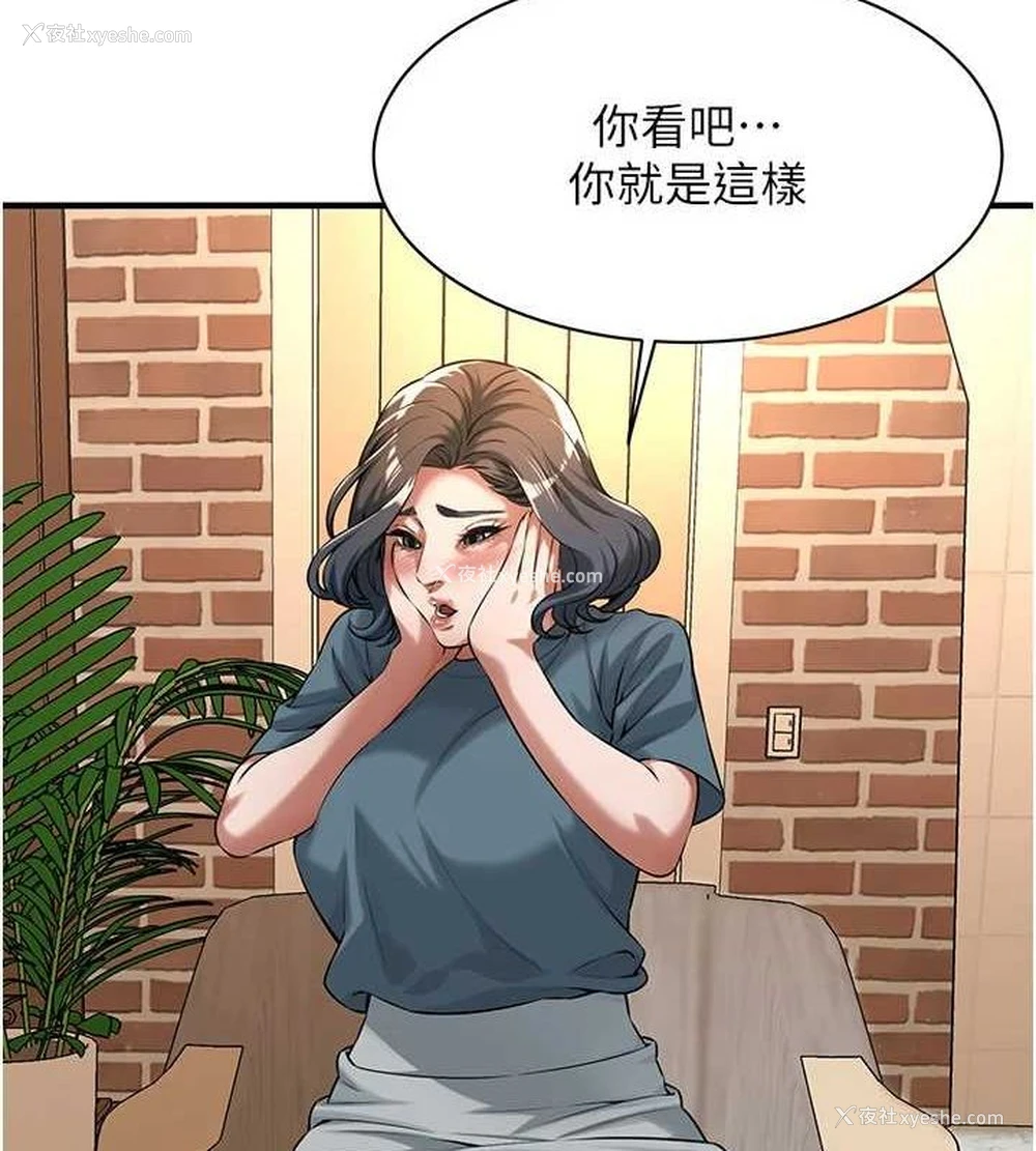 28P - 街头干架王