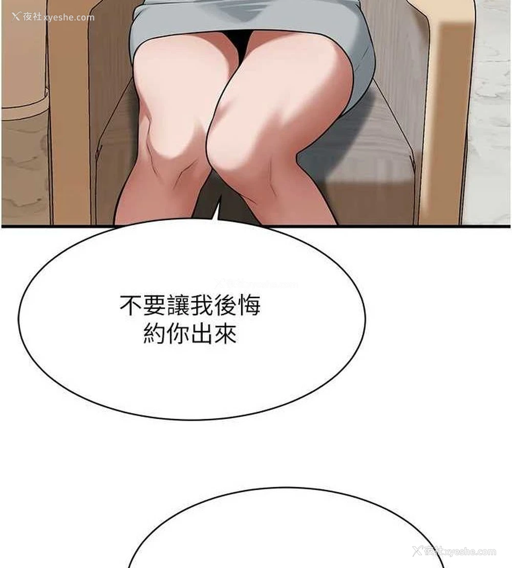 29P - 街头干架王
