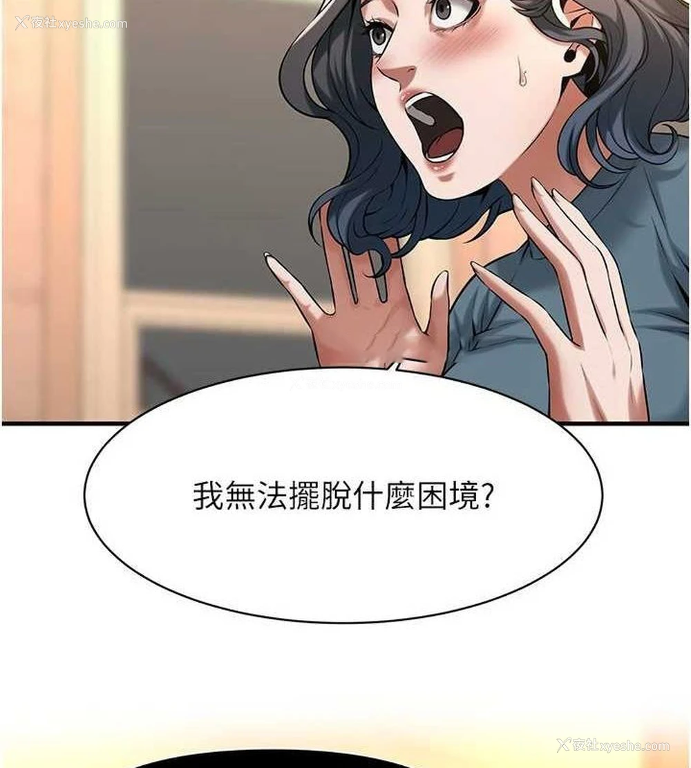 32P - 街头干架王