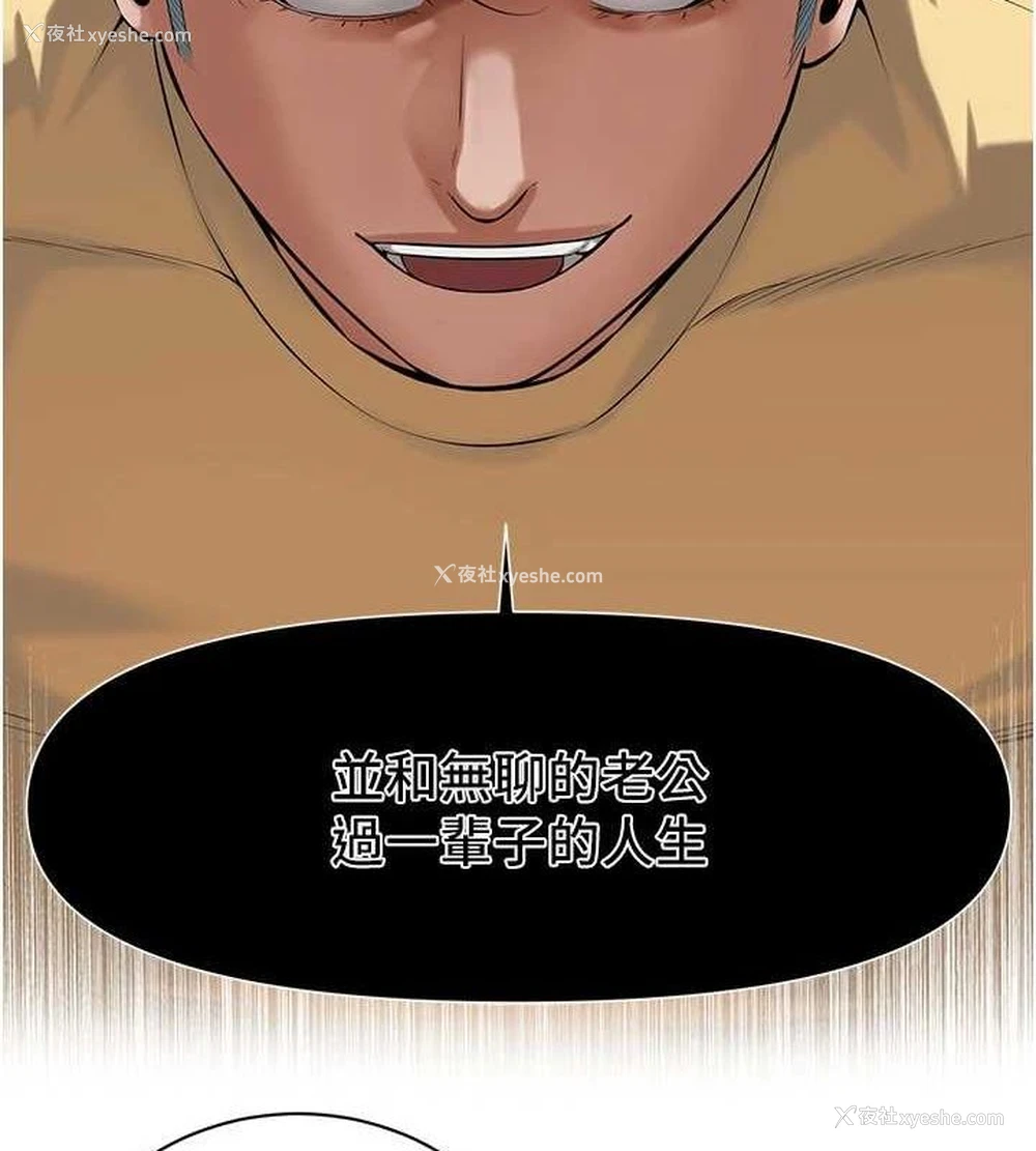 36P - 街头干架王