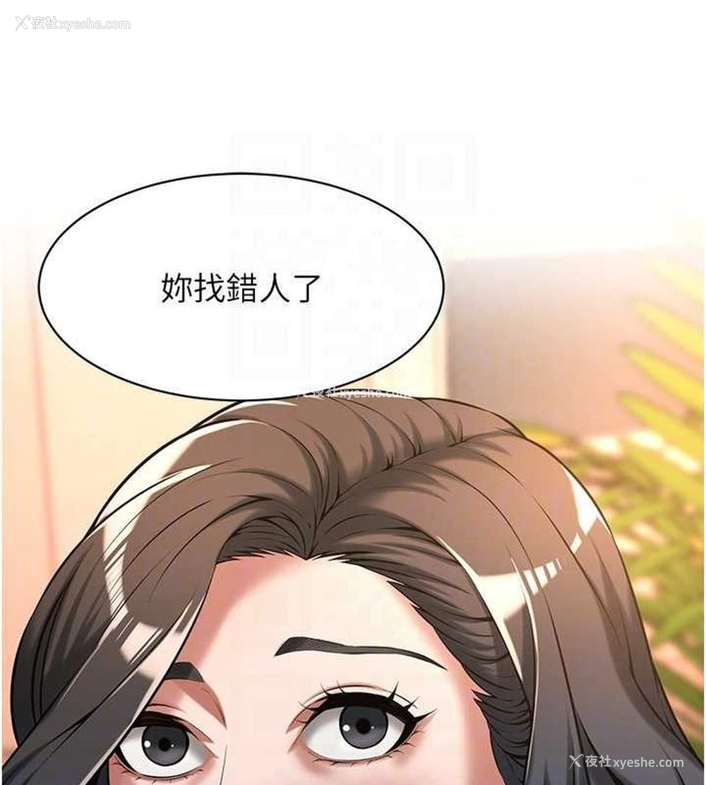 40P - 街头干架王