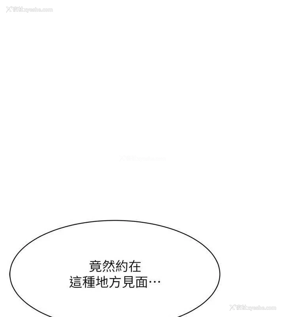 4P - 街头干架王