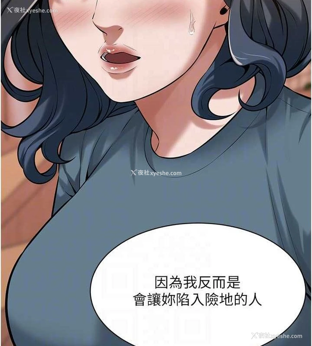 41P - 街头干架王
