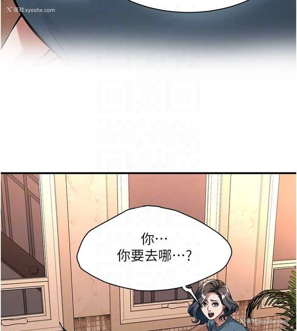 42P - 街头干架王