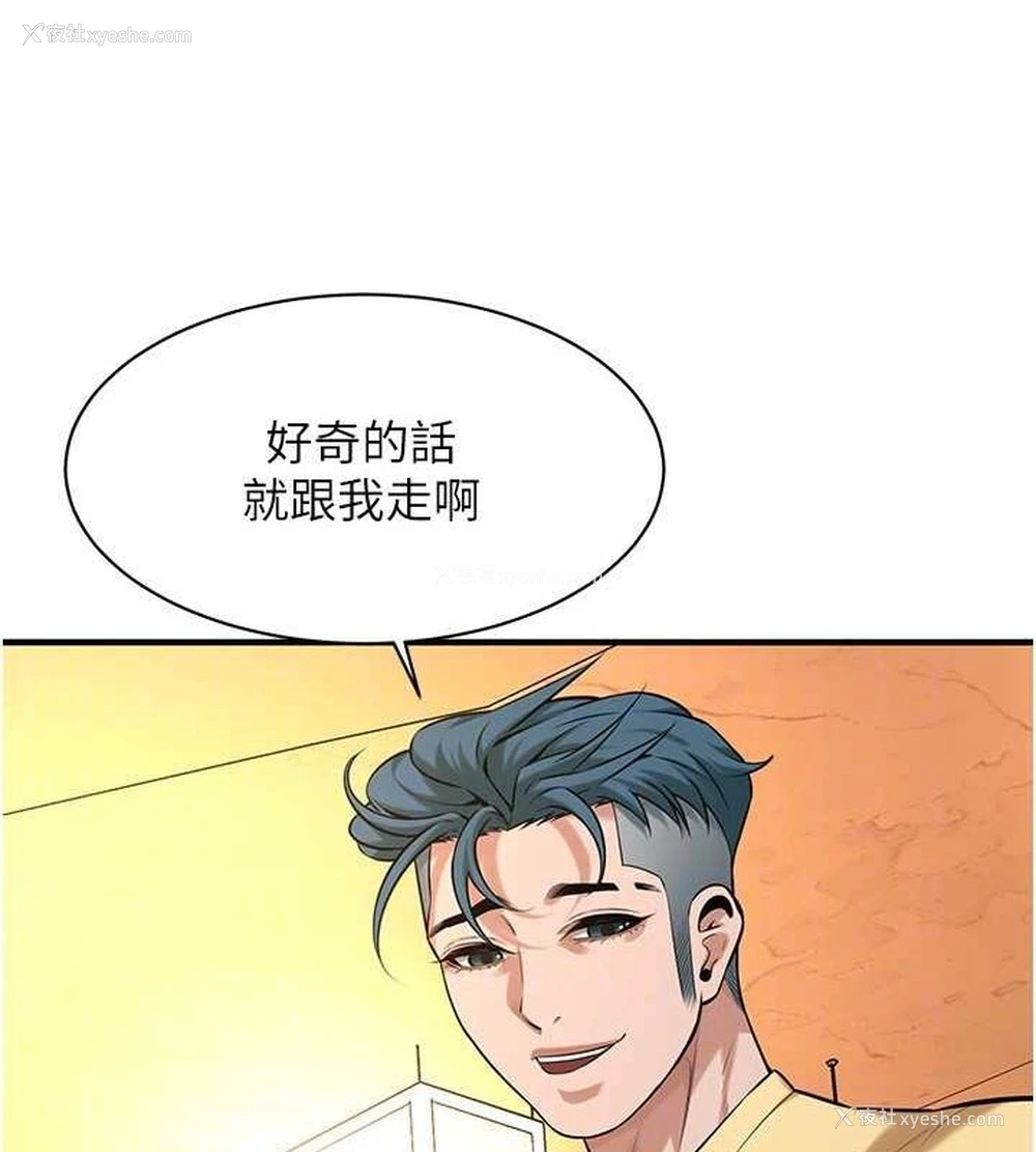 44P - 街头干架王