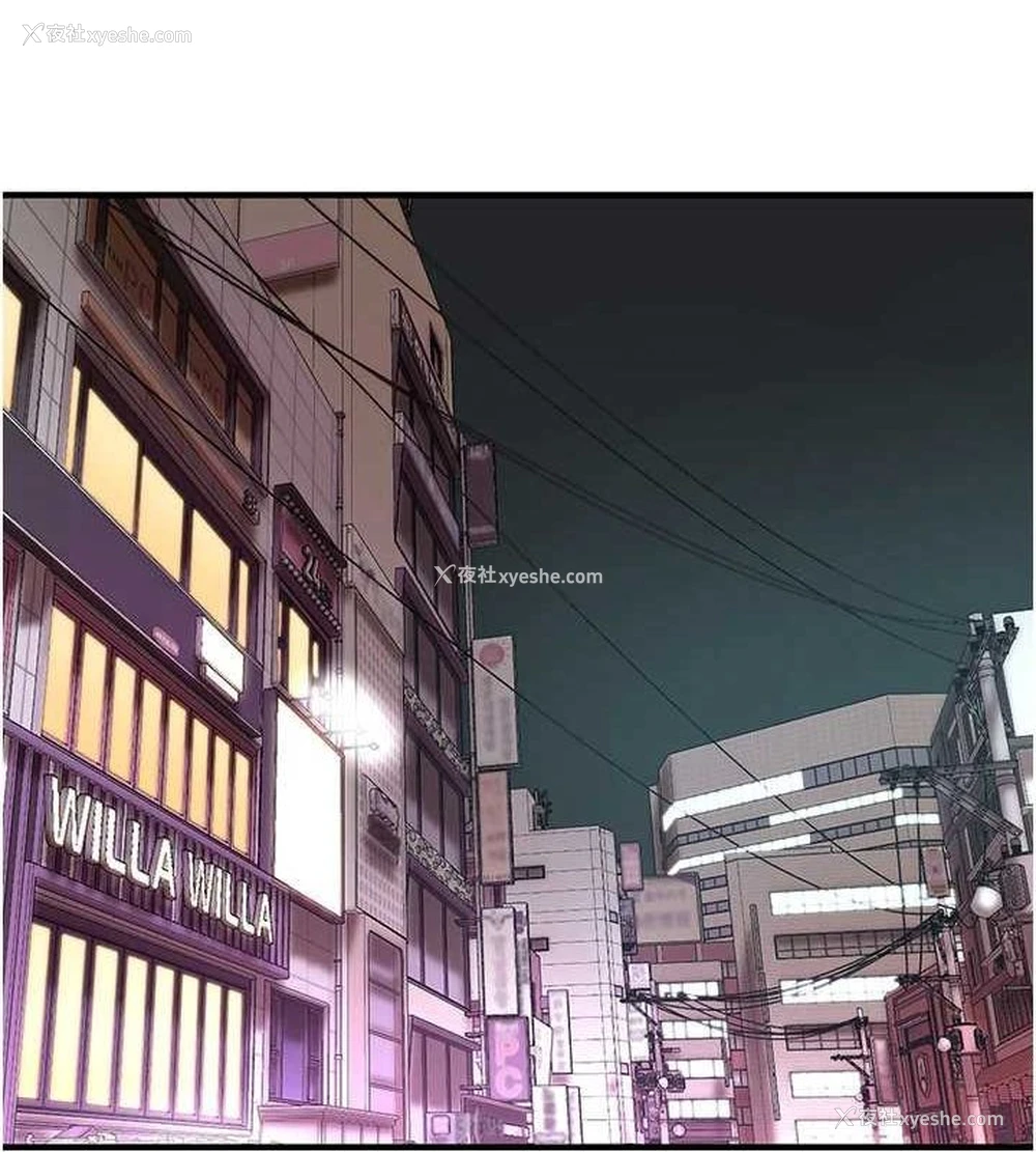 50P - 街头干架王