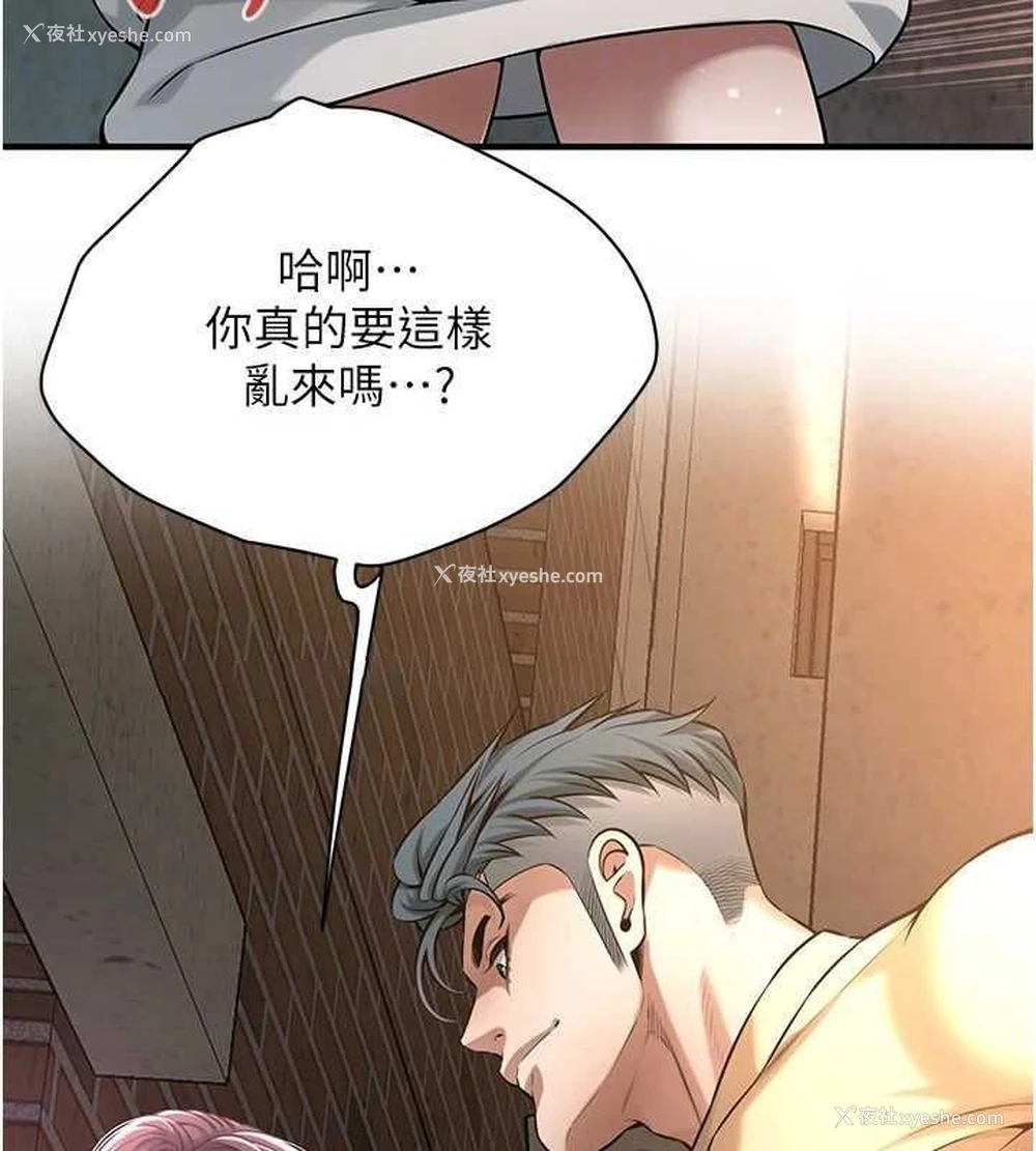 63P - 街头干架王