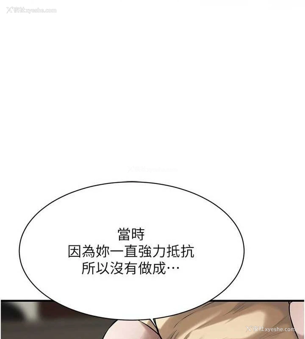 66P - 街头干架王