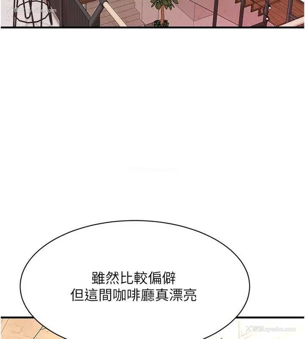 6P - 街头干架王