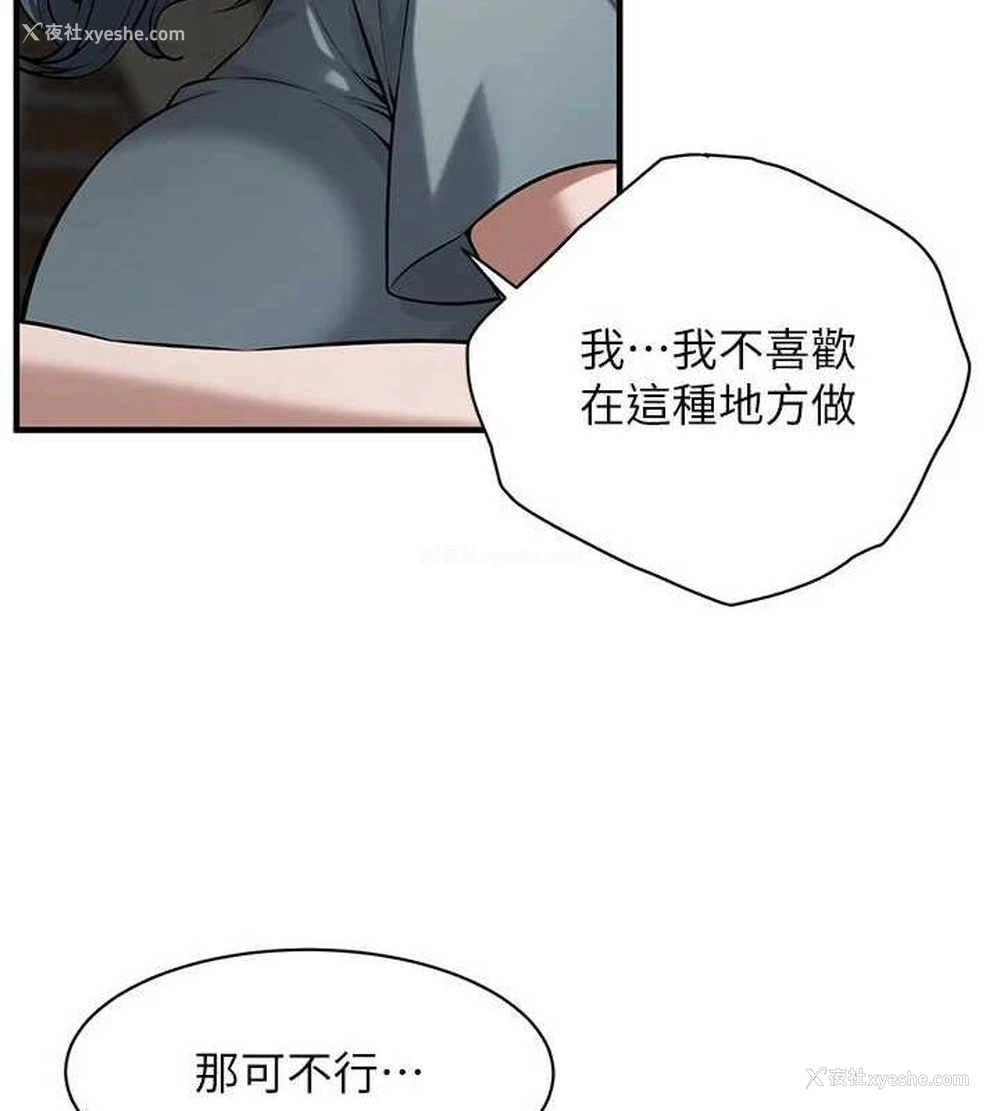 69P - 街头干架王