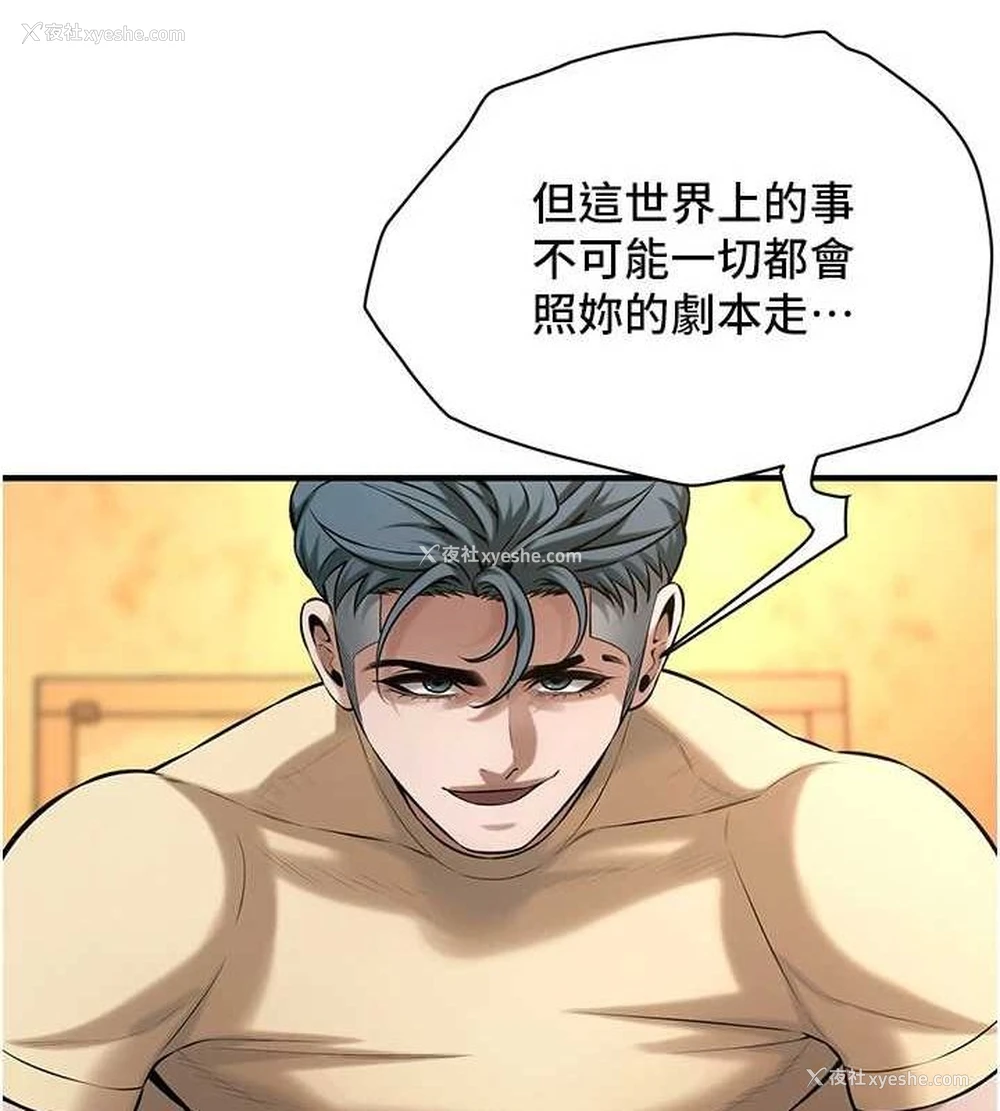 72P - 街头干架王