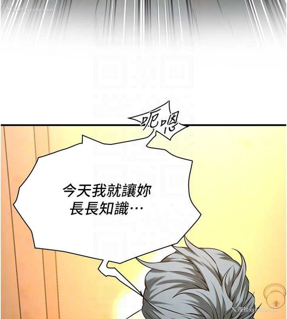 78P - 街头干架王
