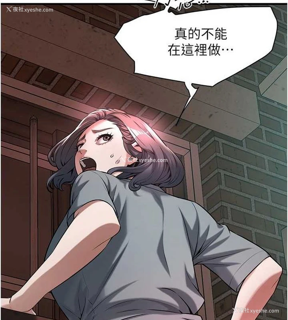 83P - 街头干架王