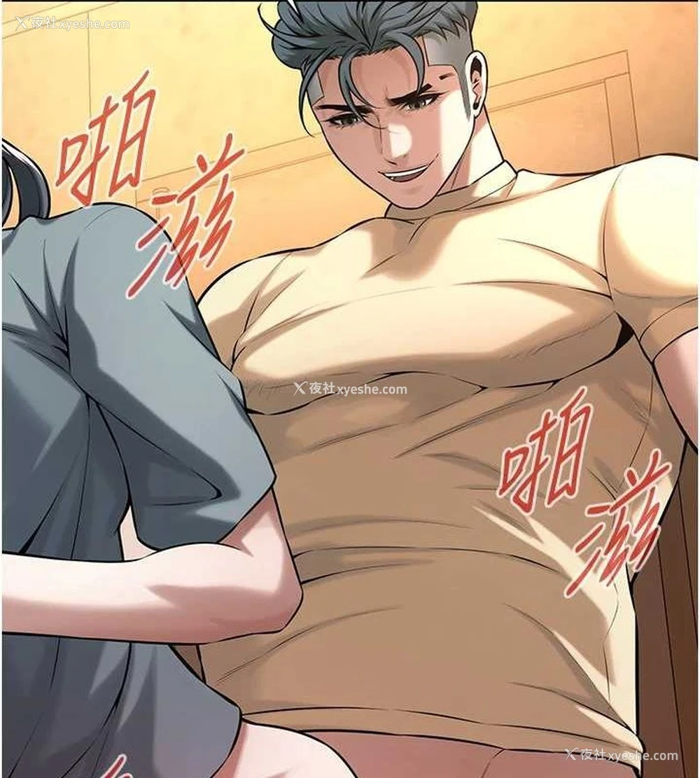 86P - 街头干架王