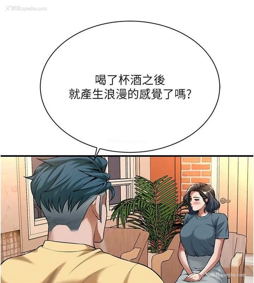 8P - 街头干架王