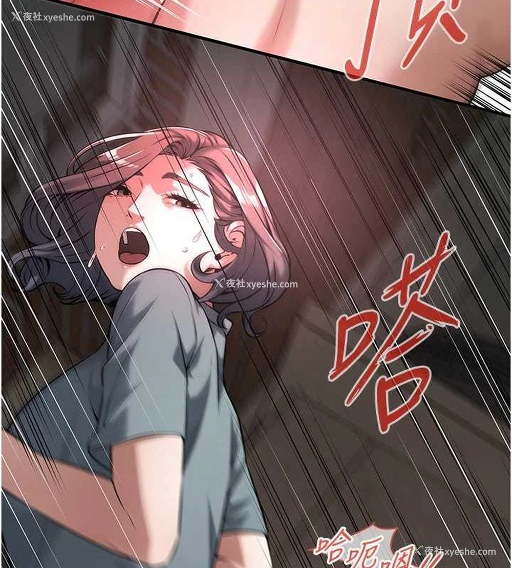 92P - 街头干架王