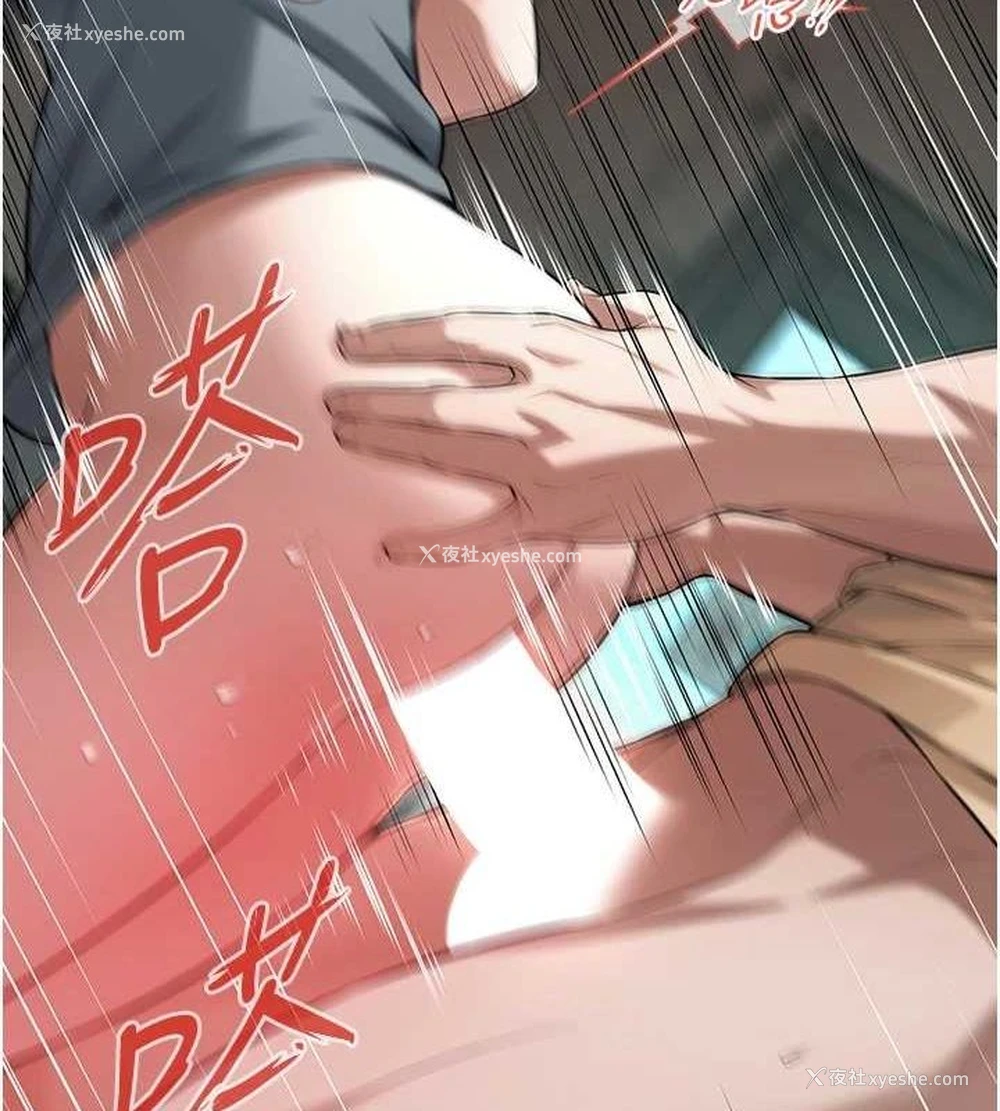 93P - 街头干架王