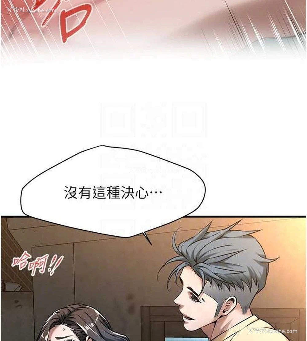 94P - 街头干架王