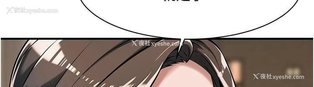 100P - 街头干架王