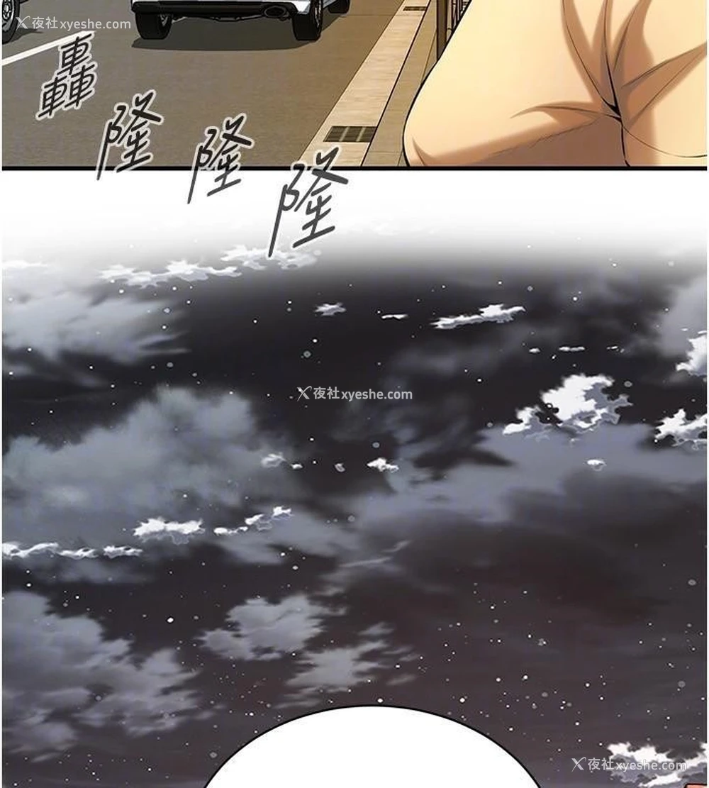 108P - 街头干架王